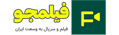 فیلمجو